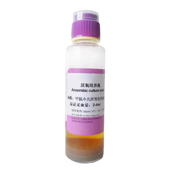 Antibiotic- neutralizing blood culture bottles for children