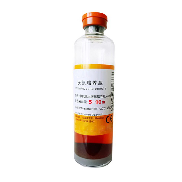 Antibiotic- neutralizing blood culture bottles for adults
