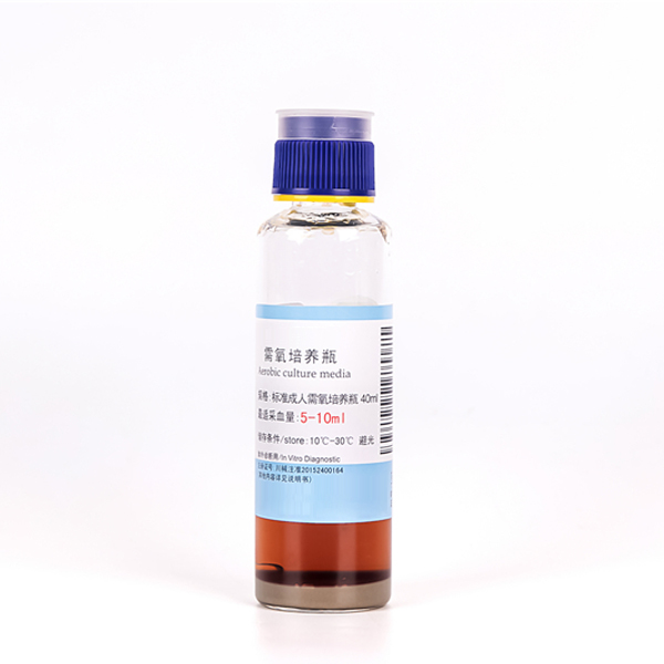 Standard blood culture bottles for adults 40ML