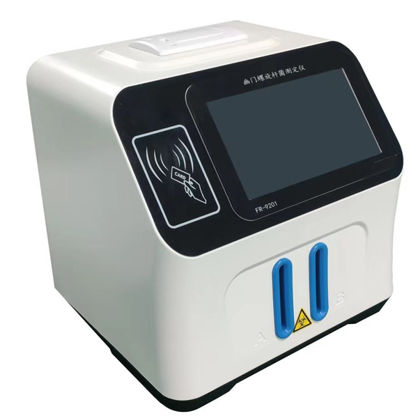 14C - Urea Breath Test